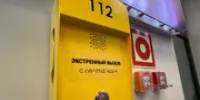 Жителям Башкирии напомнили, как действовать при пожарной тревоге в ТЦ - Башинформ