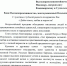В адрес митрополита Владимирского и Суздальского Никандра поступило поздравление от Фонда социально-культурных инициатив по случаю Дня семьи, любви и верности - Владимирская епархия