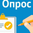 Какой отпуск Вы предпочитаете? - Город Куйбышев