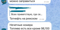 Михаил Ведерников: АИ-95 перераспределят в пользу проблемных муниципалитетов - Pln-Pskov.Ru