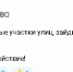 В Таганроге работает ПВО, звучат сирены воздушной тревоги - RO.Today