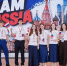 Московские школьники получили медали на Международной олимпиаде по экономике в Китае - Правительство Москвы