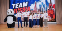 Московские школьники получили медали на Международной олимпиаде по экономике в Китае - Правительство Москвы