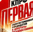 📌КПРФ — ПЕРВАЯ из политических партий зарегистрировала федеральный список кандидатов в депутаты Государственной Думы📌 - КПРФ