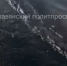 ЧП в любимом месте отдыха мазутное пятно накрыло популярный залив Приморья видео - Amur.Life