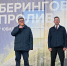 Председатель окружной Думы напутствовал гостей и участников фестиваля «Берингов пролив» и поздравил со стартом мероприятия - Дума Чукотского АО