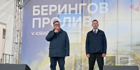 Председатель окружной Думы напутствовал гостей и участников фестиваля «Берингов пролив» и поздравил со стартом мероприятия - Дума Чукотского АО