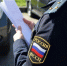 Ущерб за ДТП взыскан - УФССП