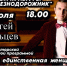 Свой парень споёт жителям Тайшета свои песни (6+) - ИА Тайшет24