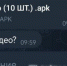 Мошенники взялись за любопытных жителей Бурятии - ИА Байкал-Daily