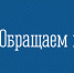 Министерство региональной безопасности Мурманской области призывает жителей и гостей Кольского Заполярья соблюдать правила поведения на воде - Министерство региональной безопасности