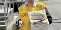 Июльский номер газеты "СПРАВЕДЛИВАЯ РОССИЯ" уже в Чувашии - Справедливая Россия