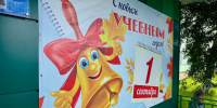 В школах Камчатки начался приём в 10-е классы. Фото: ИА "Камчатка" - ИА Камчатка