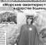 450 - Газета Чановские вести