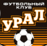 Футбольный "Енисей" в гостях крупно проиграл "Уралу" - РИА RedЯрск-Информ