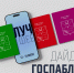 13413535 - Газета Магаданская правда