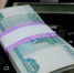 В Забайкалье налоговые поступления выросли на 20% - Газета Номер один