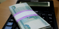 В Забайкалье налоговые поступления выросли на 20% - Газета Номер один