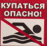 Обложка новости - Иркутская ГТРК