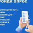Поможем в исследовании! - Спортивная школа по волейболу