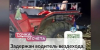 Родственники погибших женщин на Сахалине попросили помощи у очевидцев аварии - CitySakh.Ru