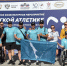 Сахалинская сборная выступает на всероссийских соревнованиях по лёгкой атлетике среди ветеранов СВО - ТИА Острова