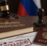 Госдума запретит давать гражданство мигрантам с любой судимостью - ZAB.RU
