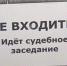 До 6 лет грозит кузбассовцу за мошенничество с микрокредитами - ГТРК Кузбасс