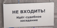 До 6 лет грозит кузбассовцу за мошенничество с микрокредитами - ГТРК Кузбасс