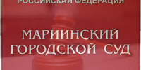 60-летняя жительница Кузбасса взыскала с перевозчика 150 тысяч рублей за травму, полученную в результате ДТП - ИА Новости Кузбасса