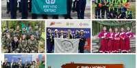 📢 Сегодня— День новых друзей! А это значит… - ИрГУПС