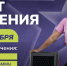 Стань фитнес-тренером со стабильным доходом и дипломом ВВГУ - ВВГУ