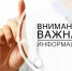 Внимание руководителей рыбохозяйственных организаций! - Министерство рыбного хозяйства