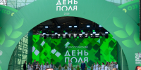 В Алтайском крае стартовал «Всероссийский день поля-2026» - Министерство сельского хозяйства