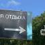 На тропе к Голубым озёрам создают современный пеший маршрут - Правительство Камчатского края
