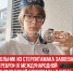 пост 1 - Cityopen.ru