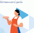 Начинающие предприниматели могут получить 300 тысяч рублей для старта бизнеса в Магаданской области - Газета Магаданская правда