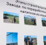 Фото: t.me/omelnichenko - Penza-Post.Ru