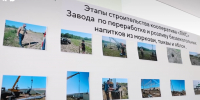 Фото: t.me/omelnichenko - Penza-Post.Ru