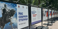Фото: pnzreg.ru - Penza-Post.Ru
