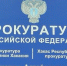 В Хакасии родители погибшего бойца СВО только через прокуратуру смогли добиться выплаты регионального социального пособия - Агентство Информационных Сообщений
