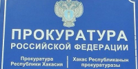 В Хакасии родители погибшего бойца СВО только через прокуратуру смогли добиться выплаты регионального социального пособия - Агентство Информационных Сообщений