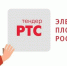 Министерство природных ресурсов и экологии Республики Алтай информирует о проведении аукциона в электронной форме - Министерство природных ресурсов и экологии
