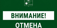 Новороссийску и Сочи больше не угрожает атака БПЛА - SochiStream.Ru