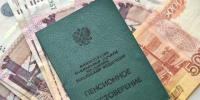 В Омской области 50 тысяч долгожителей получают повышенные пенсии - ИА Омскрегион