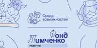 Древние тайны Абатской земли оживут в работах юных художников - Абатский район