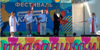 Screenshot_7 - Газета Сельчанка