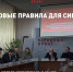Нарушил? За что и сколько придётся платить пользователям самокатов и кикшеринговым компаниям в Красноярском крае - Газета Красное Знамя