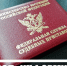 Вниманию контрагентов - УФССП