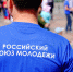 В Бурятии разыграют множество грантов для молодежи - Газета Номер один